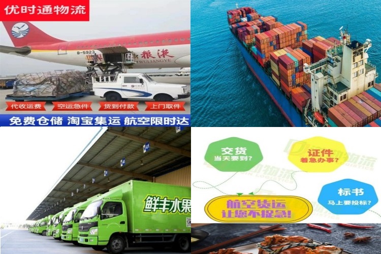富宁到保加利亚航空货运公司-富宁到保加利亚物流专线